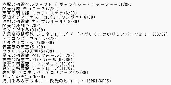 エンジェルコマンド 4コン
