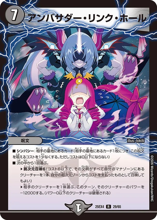 アンバサダー・リンク・ホール(29/65)