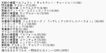 エンジェルコマンド　4コン