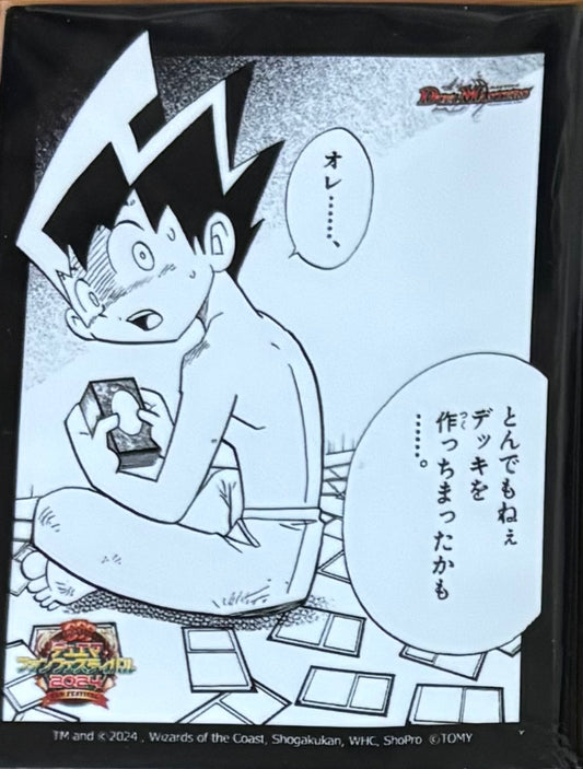 とんでもねぇデッキを作っちまったかも・・・ ファンフェスティバル スリーブ