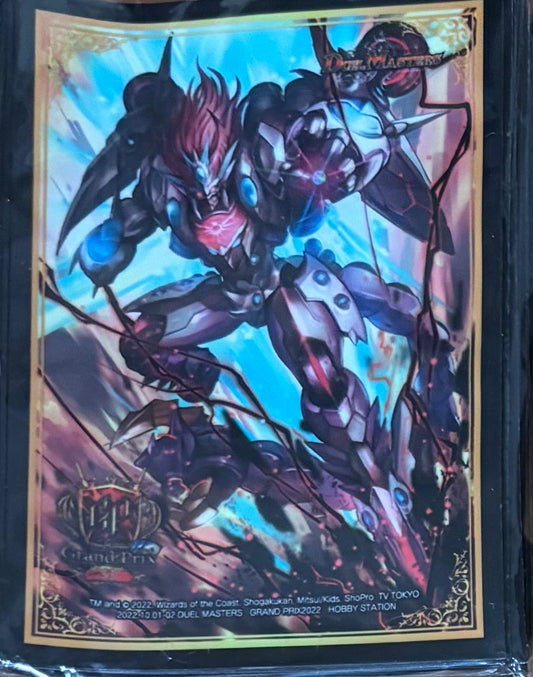 SSS級天災デッドダムド GP スリーブ