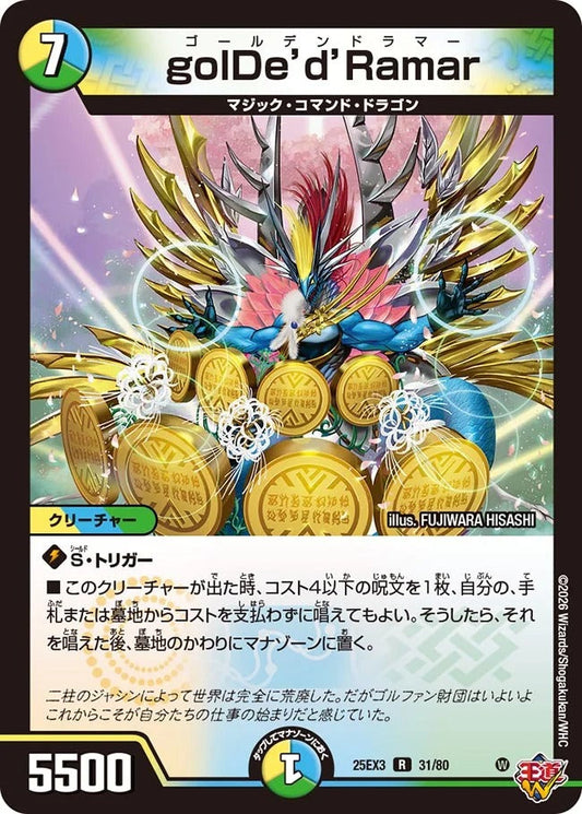 golDe’d’Ramar(31/80)